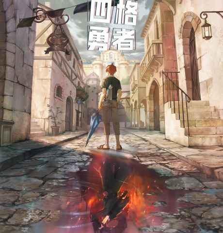 4 Cut Hero