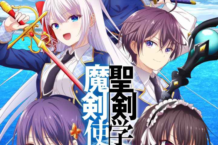 The Demon Sword Master of Excalibur Academy