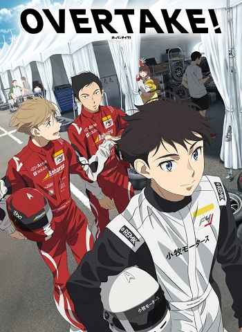 Overtake