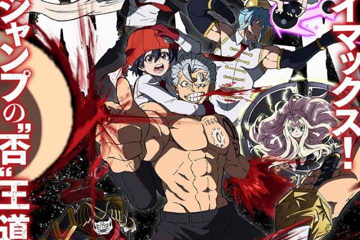 Undead Unluck