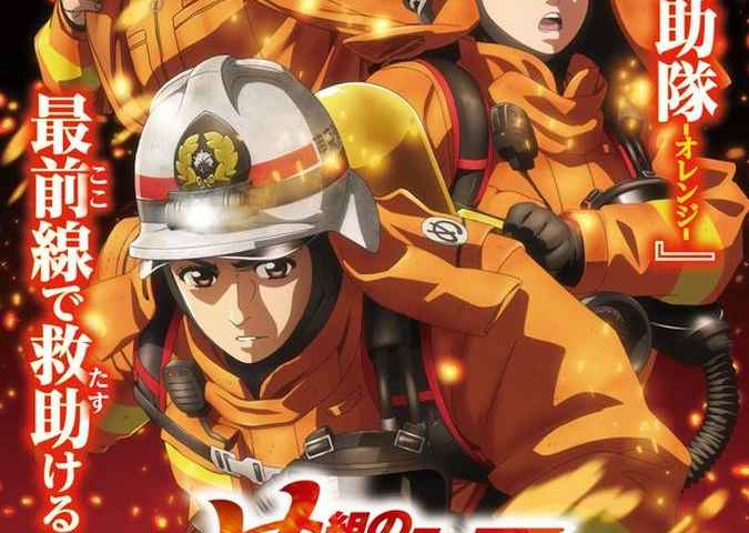 Firefighter Daigo Rescuer in Orange