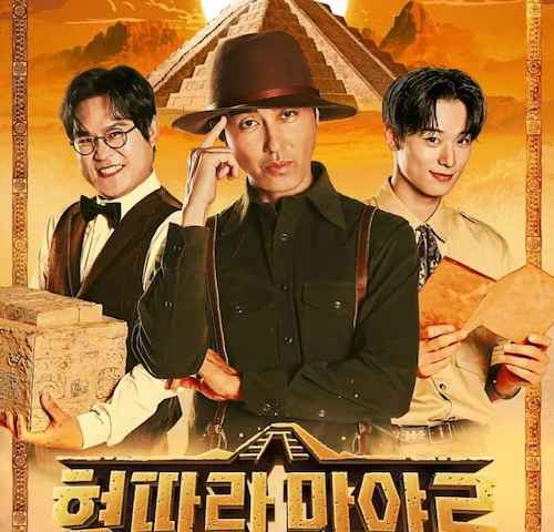Brotherhood Expedition Maya