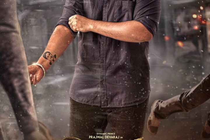 Veeram
