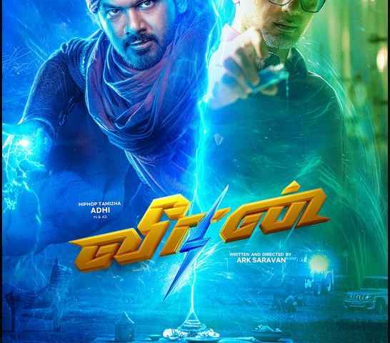 Veeran