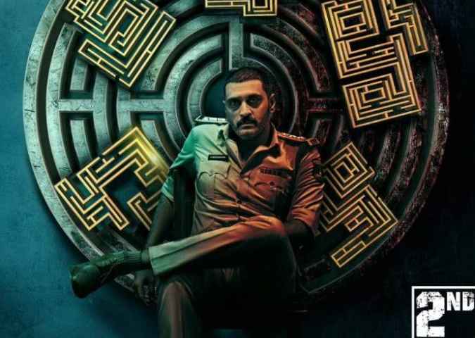 Chakravyuham The Trap
