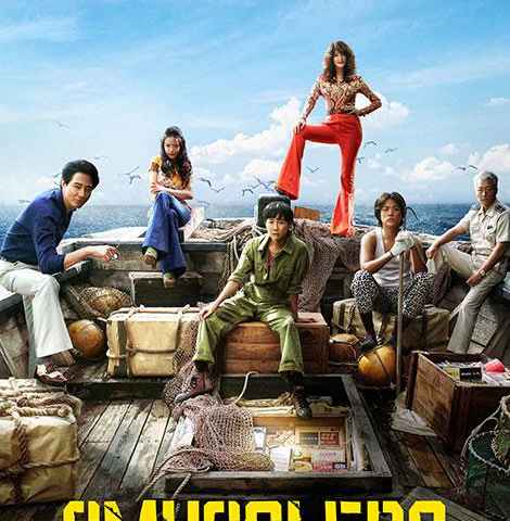 Smugglers