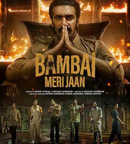 Bambai Meri Jaan