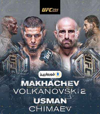 UFC 294