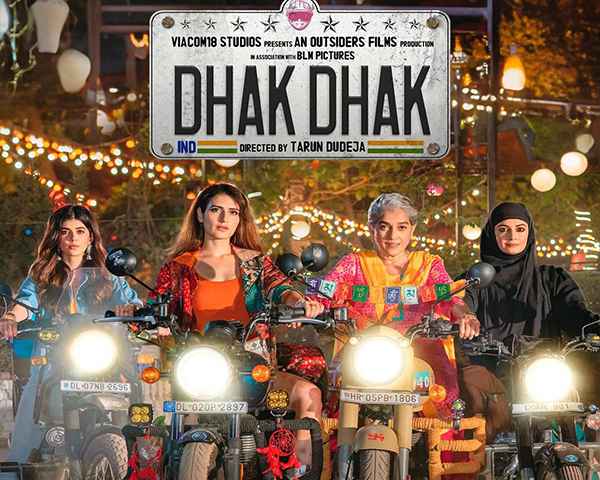 Dhak Dhak
