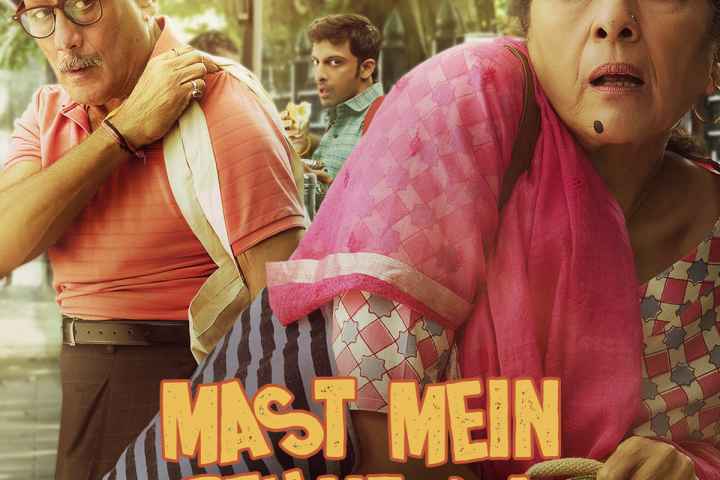 Mast Mein Rehne Ka