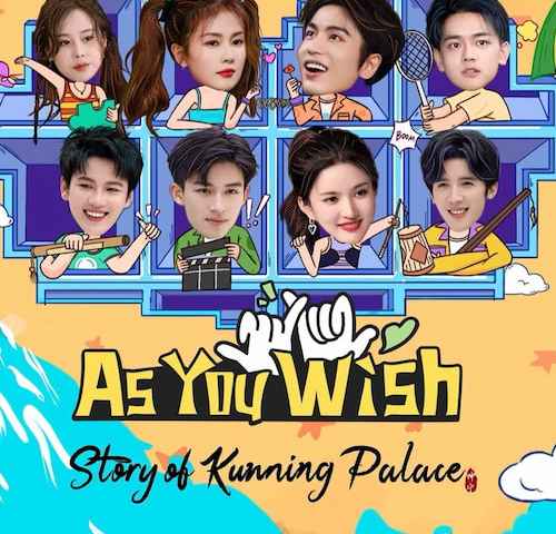 As You Wish Story of Kunning Palace