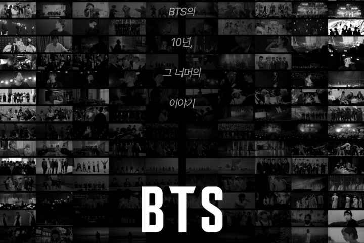 BTS Monuments Beyond the Star