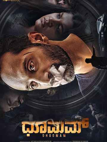 Dhoomam