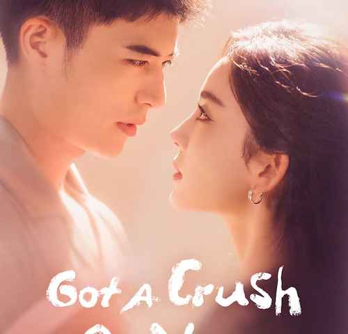 Got a Crush on You