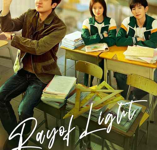 Ray of Light
