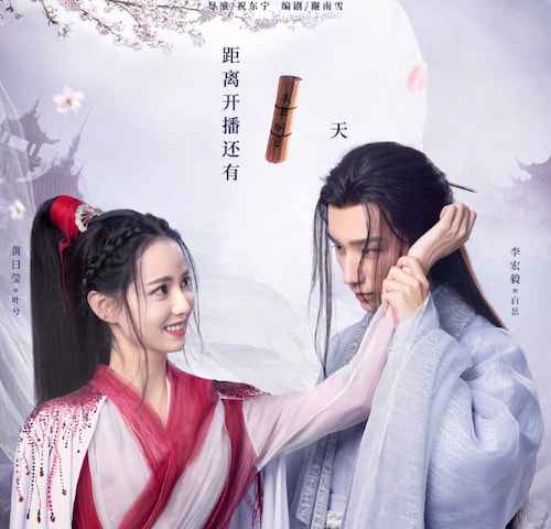 Wulin Heroes