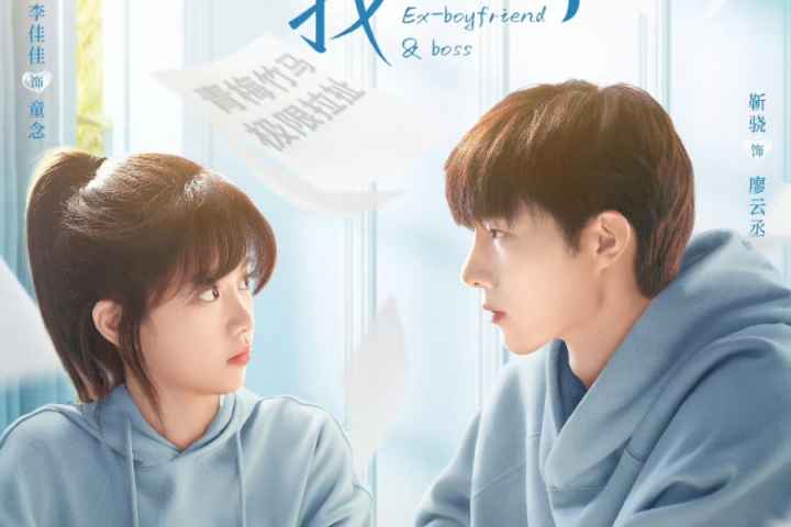 Ex boyfriend & Boss
