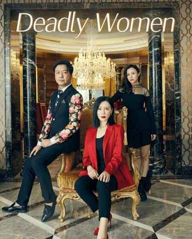 Deadly Women