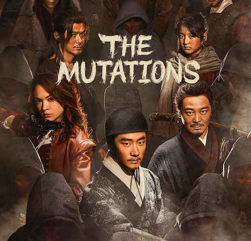 The Mutations