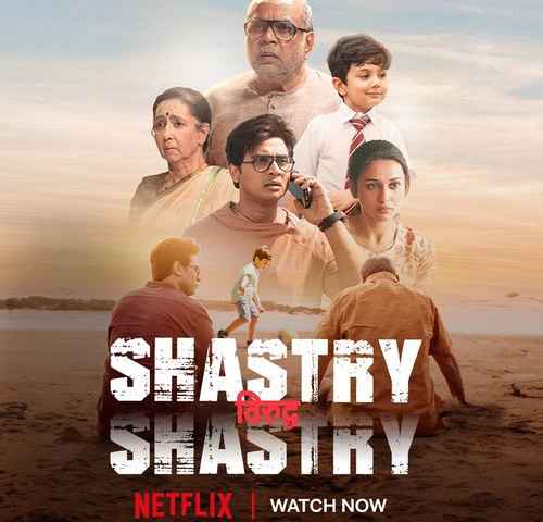 Shastry Viruddh Shastry