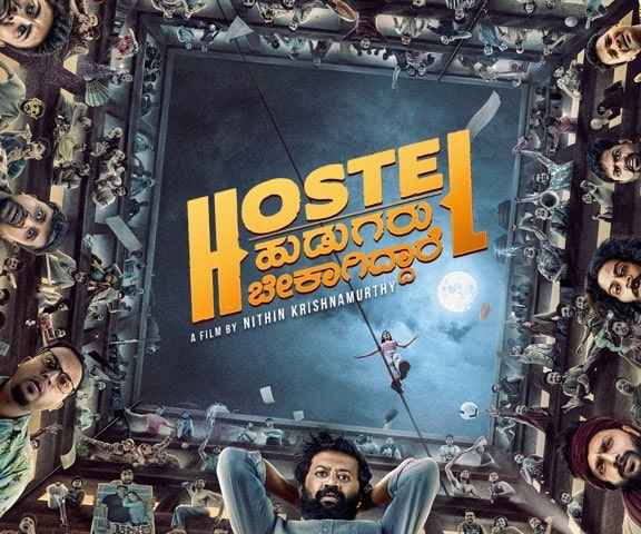 Hostel Hudugaru Bekagiddare
