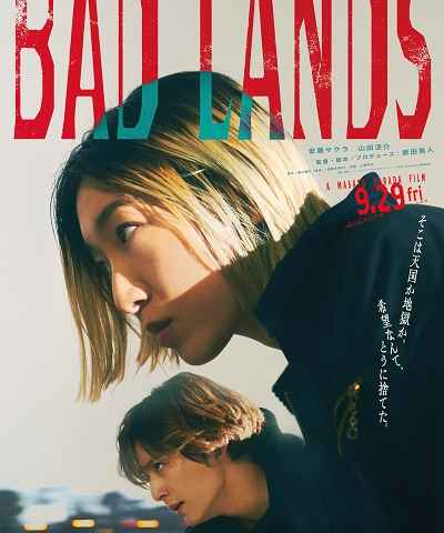 Bad Lands
