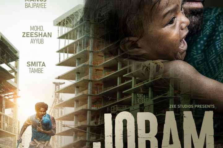 Joram