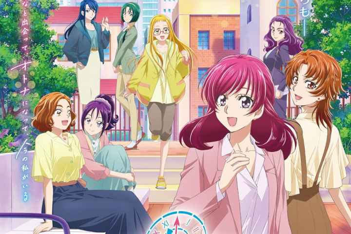 Power of Hope Precure Full Bloom