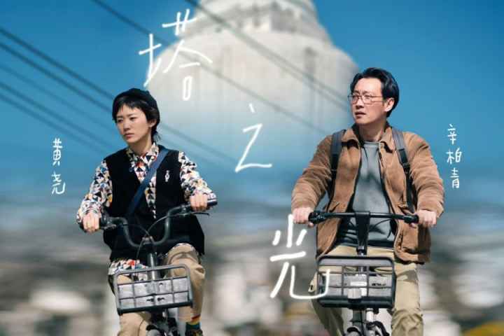 The Shadowless Tower