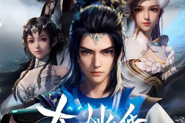The Legend of the Taiyi Sword Immortal