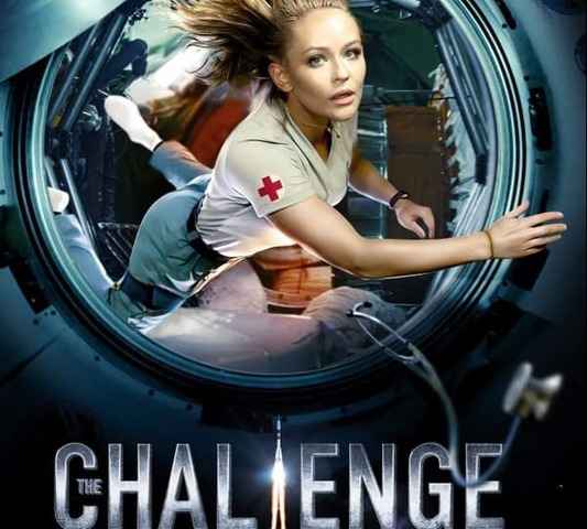The Challenge