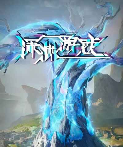 The Abyss Game
