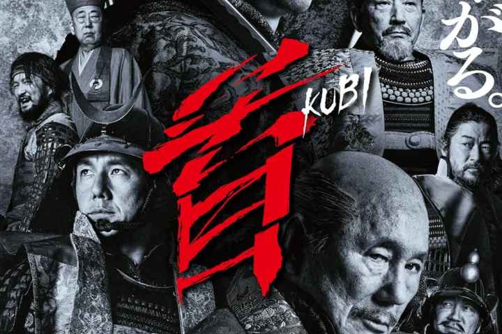 Kubi