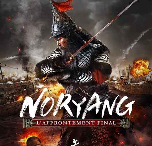 Noryang Deadly Sea