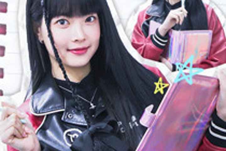 Eunchaes Star Diary