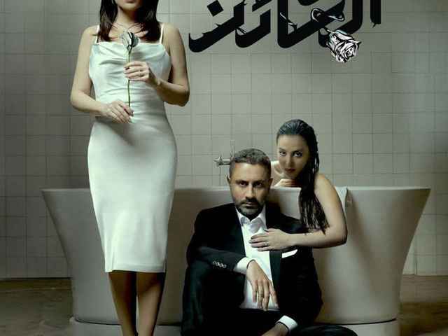 Al Khaen