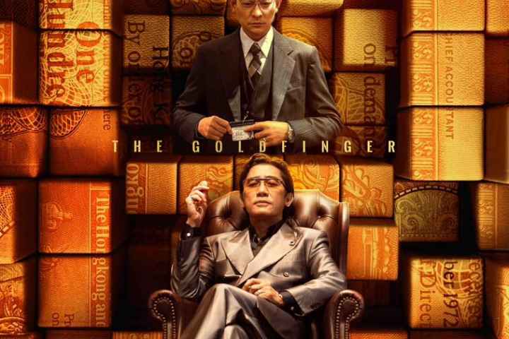 The Goldfinger
