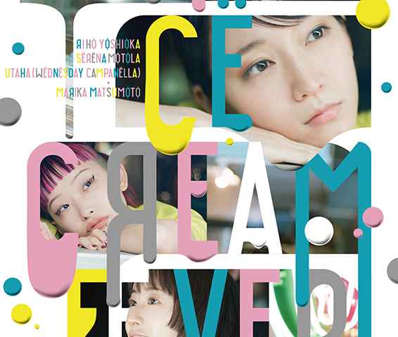 Ice Cream Fever