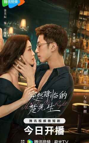 Hi My Mr Right