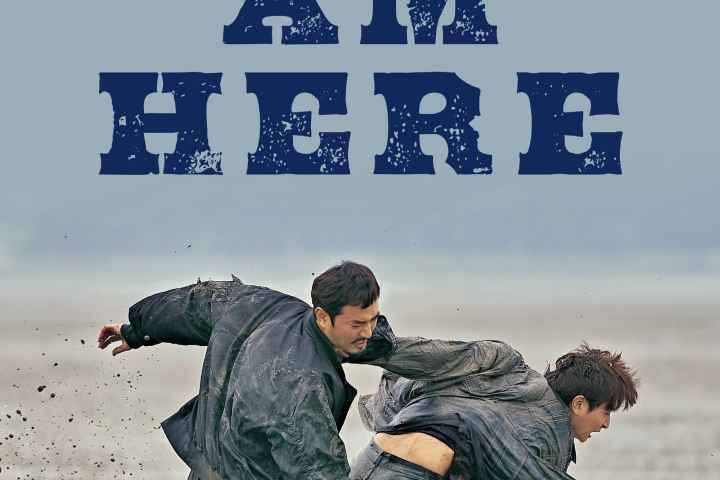 I Am Here