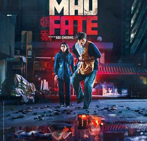 Mad Fate