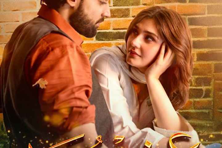 Ishq Murshid