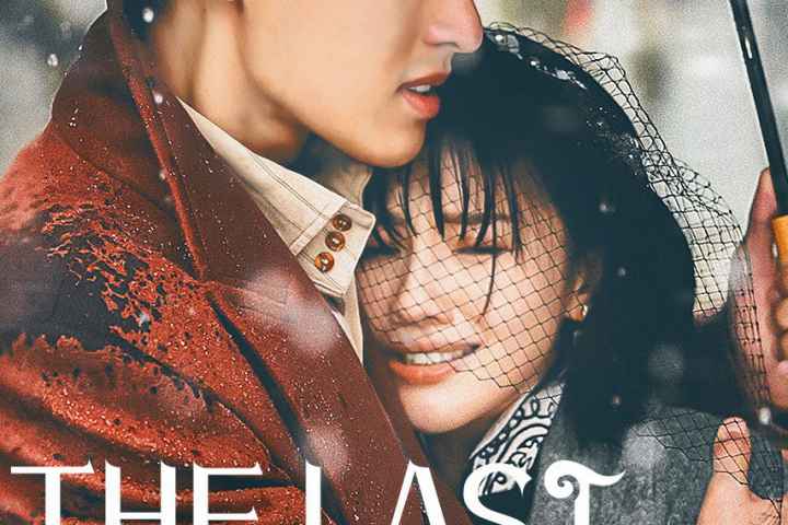 The Last Princess
