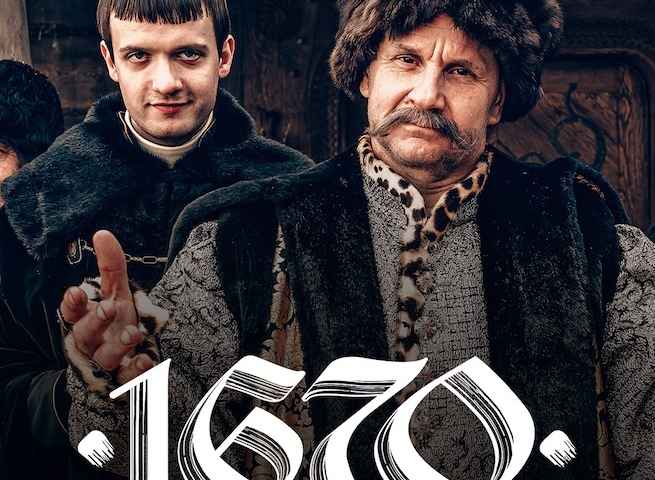 1670