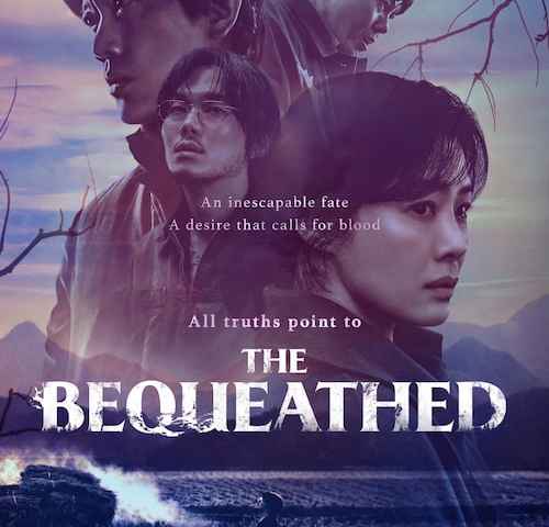 The Bequeathed