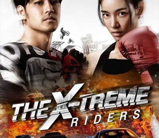 The X Treme Riders