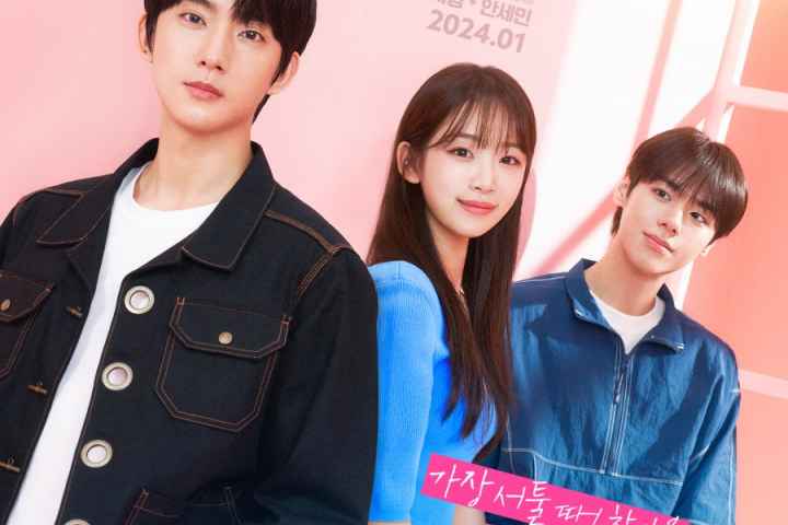 Our Love Triangle