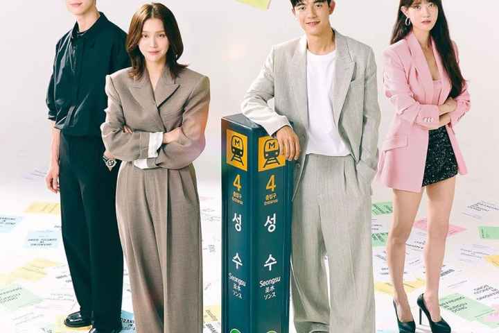 Branding in Seongsu