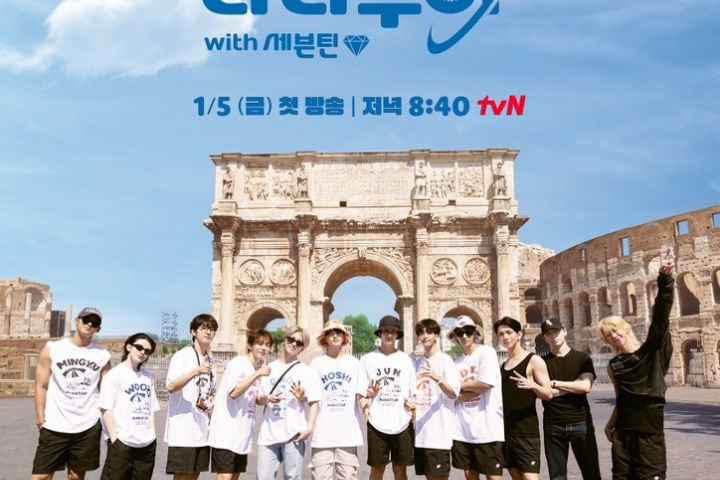 NANA TOUR with SEVENTEEN