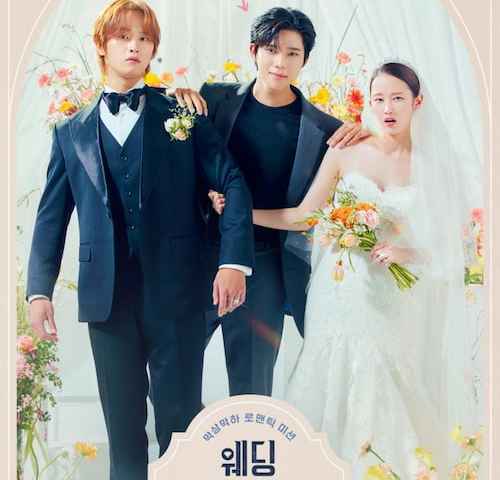 Wedding Impossible